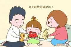 拒绝孩子，你想好怎么说了吗？，怎样拒绝孩子