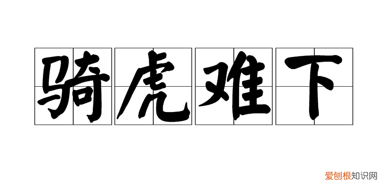 这是土狗用英语怎么说，土狗英语语录：英文版“虎毒不食子”，咋翻译？来看大佬翻译