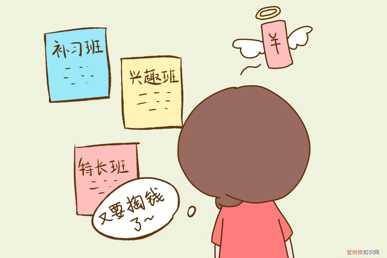 关于孩子报非学科内辅导班，小编有话说，关于孩子报非学科内辅导班,小编有话说的通知