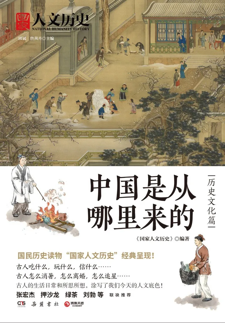古代生活日常全文免费阅读,带你走进古代人的日常生活
