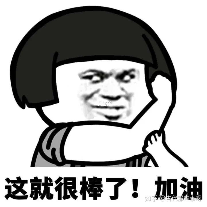 古人如何刷牙的,齿间上的中国,古人怎么刷牙?|生活篇