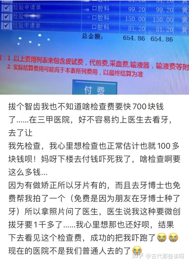 古人如何刷牙的,齿间上的中国,古人怎么刷牙?|生活篇