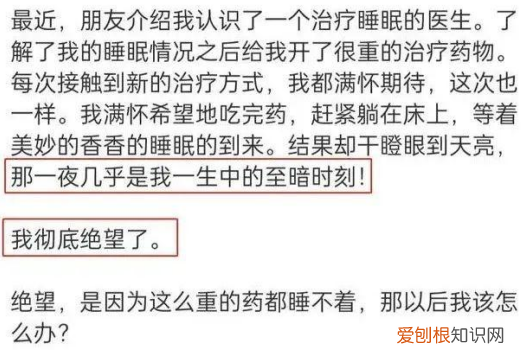 我想过自杀!