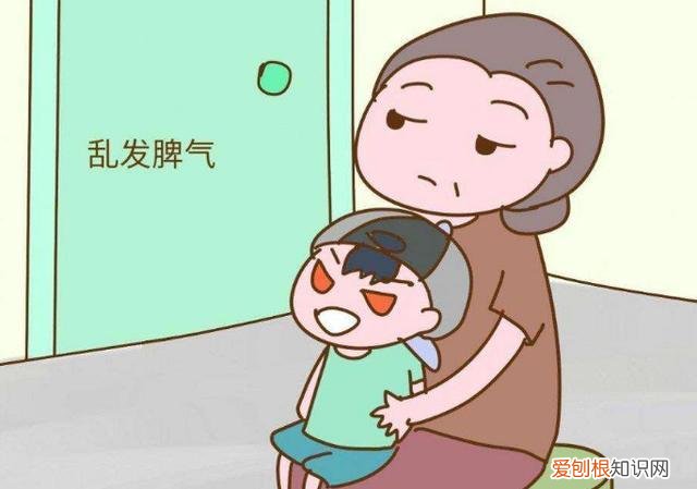 孩子有性格隐患?家长切莫大意,孩子有性格隐患?家长切莫大意怎么办
