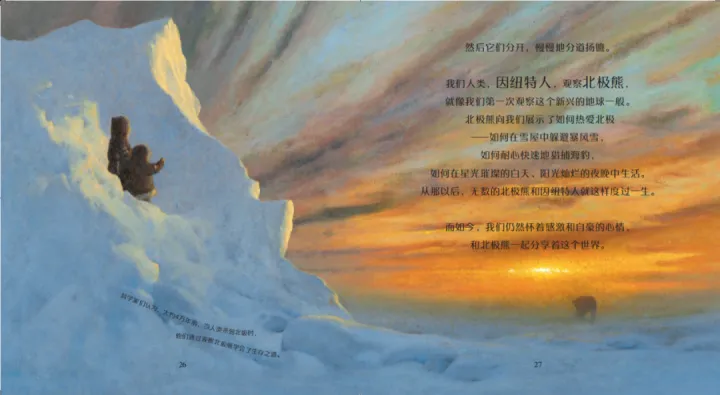 《有趣的动物》读书笔记，浪花书单丨动物们的迷惑行为，原来还有这么多讲究