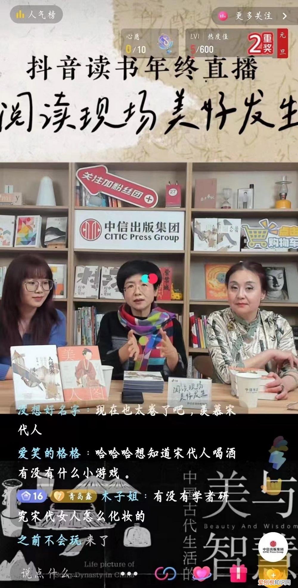 中国人在日常生活中,历来有自己的审美，审美的生活｜看古人的日常，观照我们自己