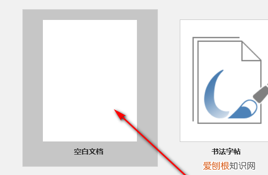 word如何打出长横线，长横线咋滴才可以打出来