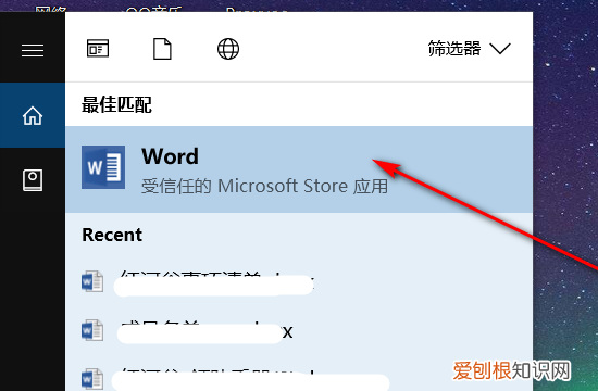 word如何打出长横线，长横线咋滴才可以打出来