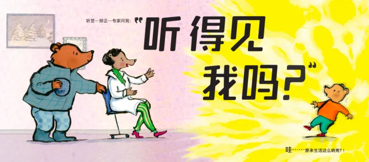 书新的意思，新书速递丨重点系列新鲜出炉，静待春来！