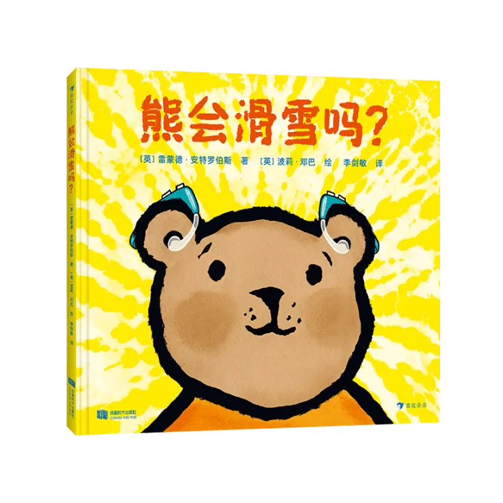 书新的意思，新书速递丨重点系列新鲜出炉，静待春来！