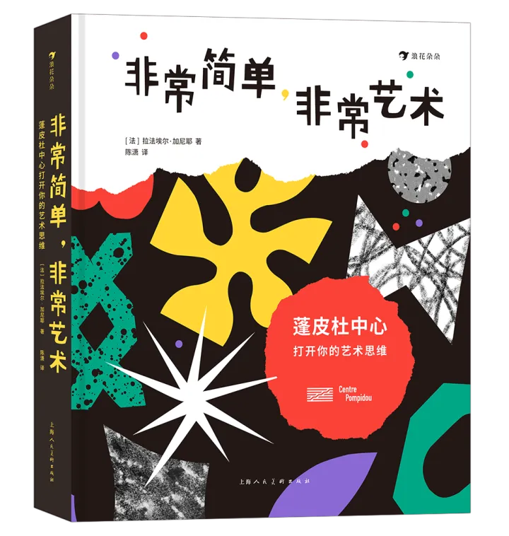 书新的意思，新书速递丨重点系列新鲜出炉，静待春来！