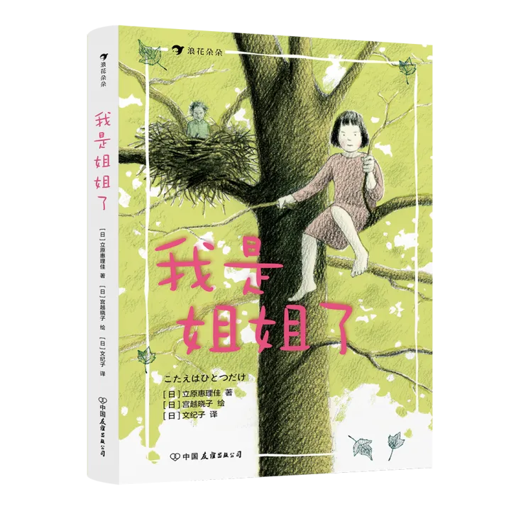 书新的意思，新书速递丨重点系列新鲜出炉，静待春来！