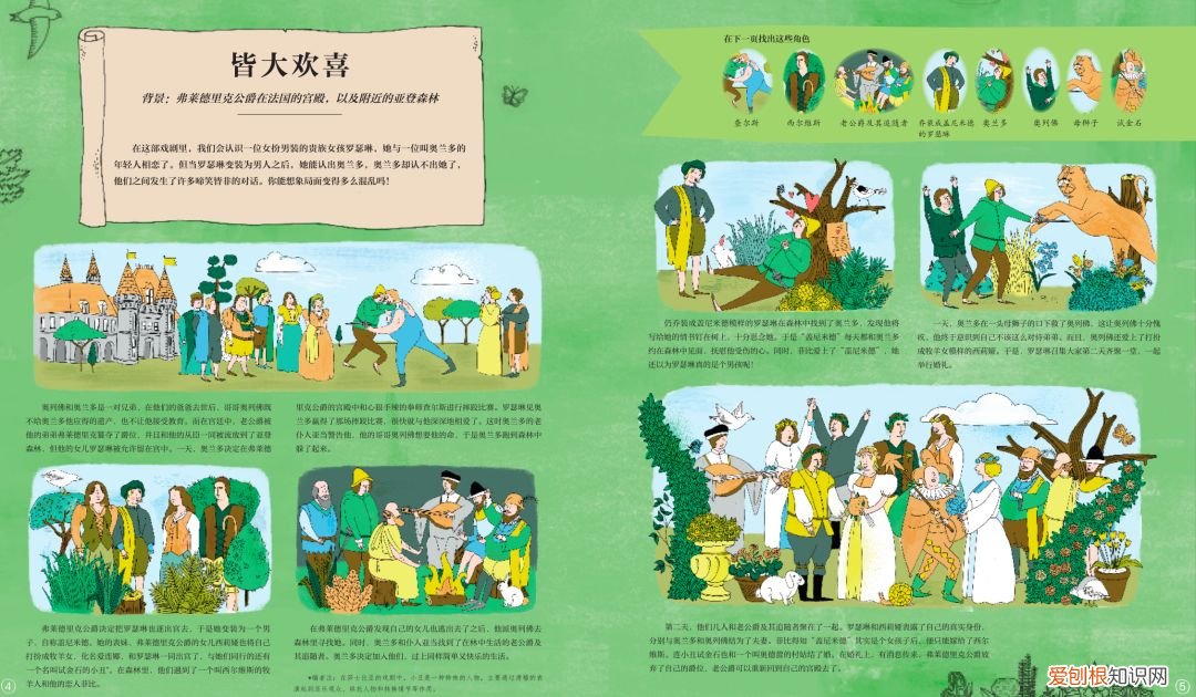 书新的意思，新书速递丨重点系列新鲜出炉，静待春来！