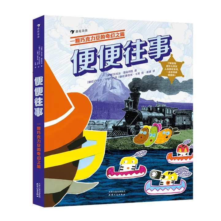 书新的意思，新书速递丨重点系列新鲜出炉，静待春来！