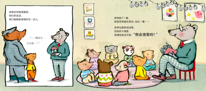 书新的意思，新书速递丨重点系列新鲜出炉，静待春来！