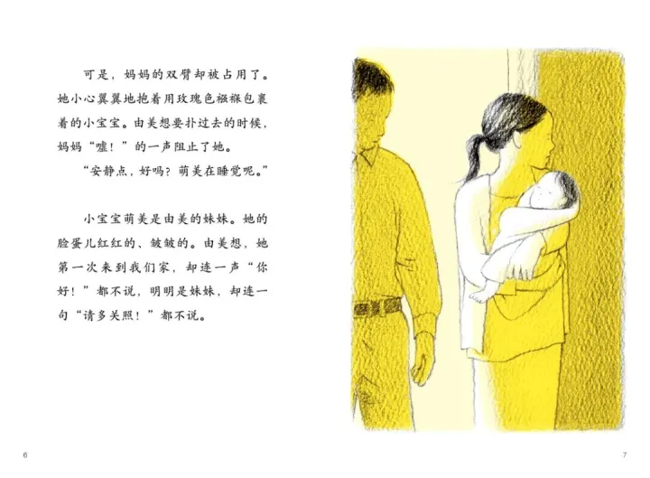 书新的意思，新书速递丨重点系列新鲜出炉，静待春来！