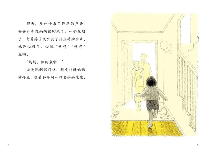 书新的意思，新书速递丨重点系列新鲜出炉，静待春来！