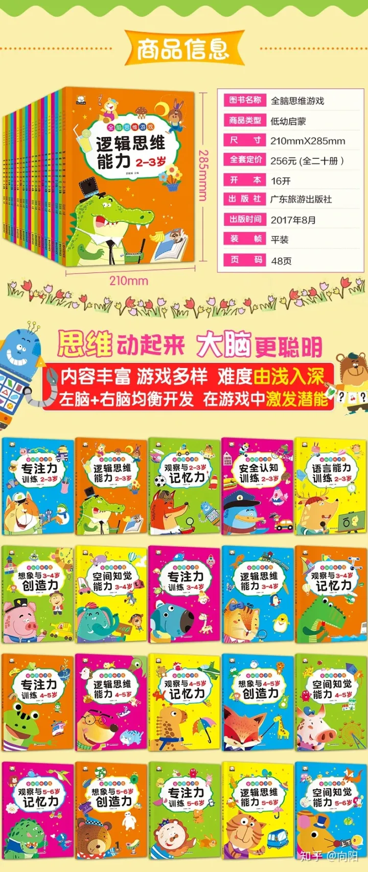 拥有海洋就拥有了世界，有了它，你就拥有了整个海洋