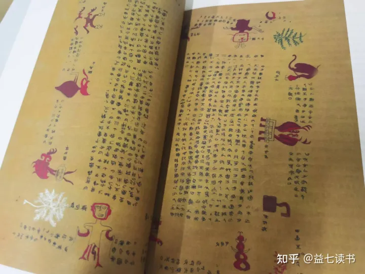 古代文化常识必考，《中国古代文化常识》，人人都应该学会的古代生存指南