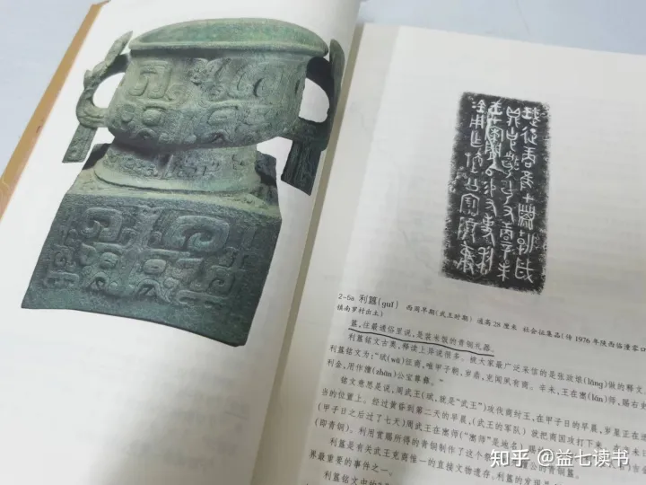 古代文化常识必考，《中国古代文化常识》，人人都应该学会的古代生存指南