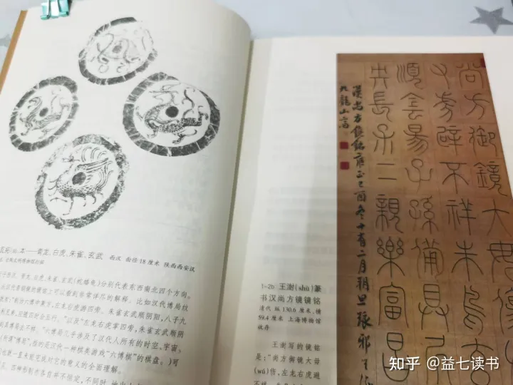 古代文化常识必考，《中国古代文化常识》，人人都应该学会的古代生存指南