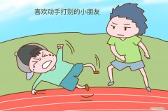 孩子爱打人，不是小事，父母莫忽视，小孩打人家长不以为然