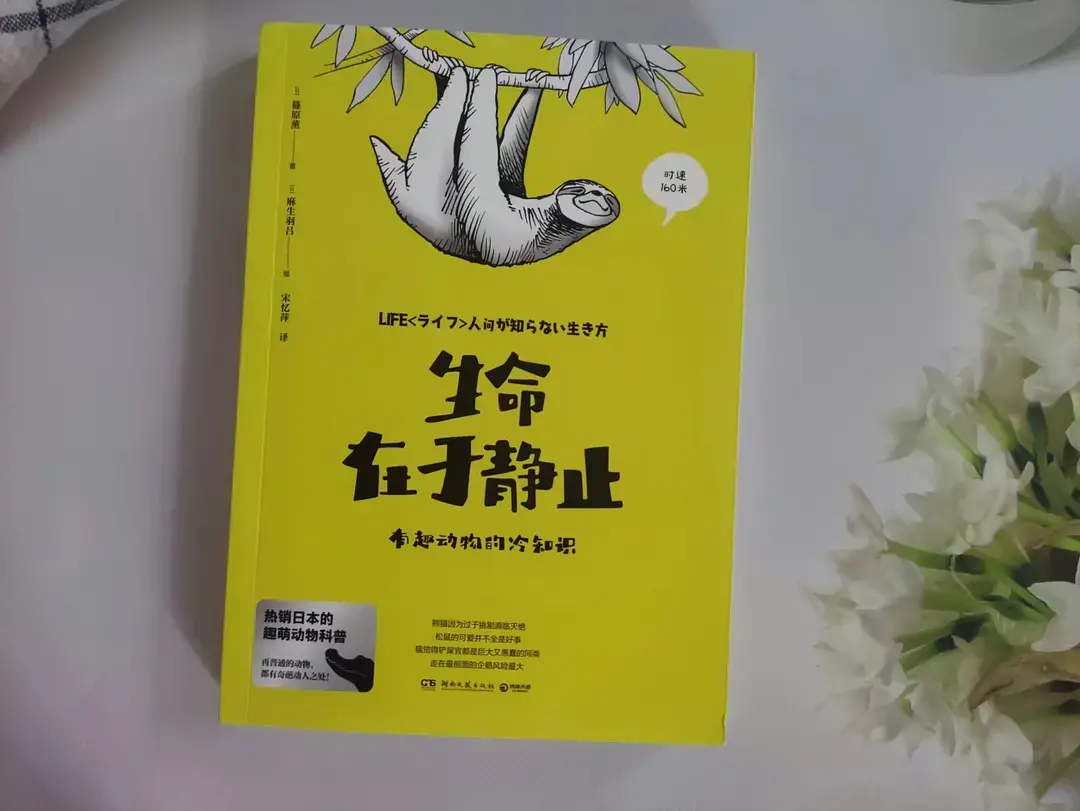 关于动物的冷知识,你知道多少种动物，关于动物的冷知识，你知道多少？