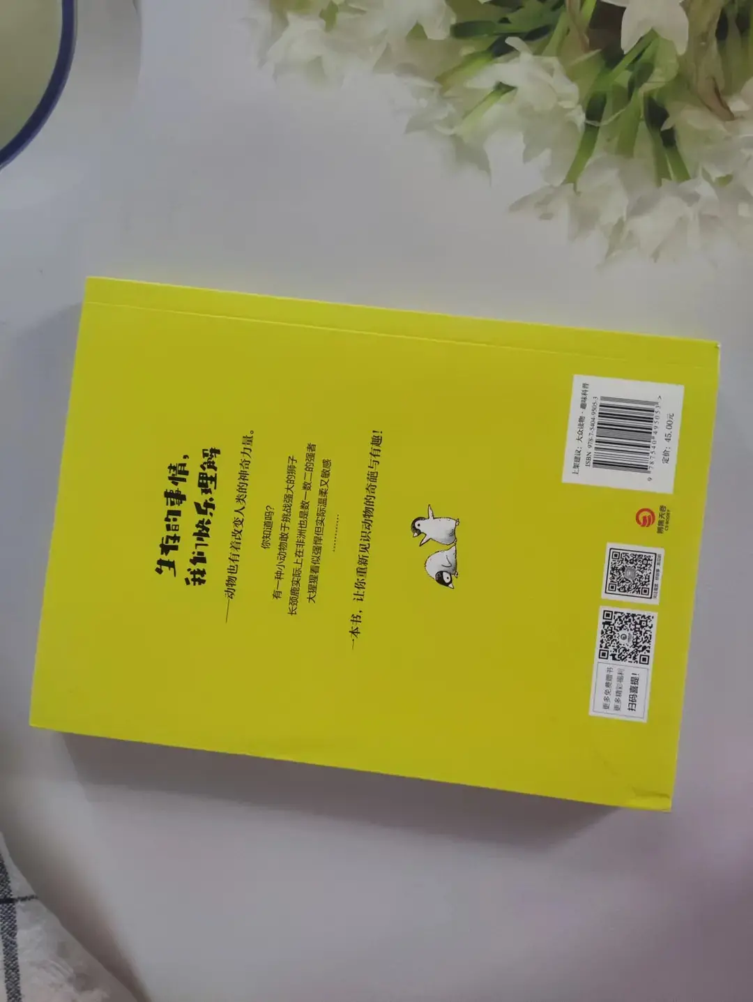 关于动物的冷知识,你知道多少种动物，关于动物的冷知识，你知道多少？