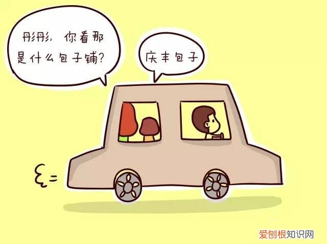 抓住识字敏感期，孩子识字量蹭蹭上涨，识字量有待提高