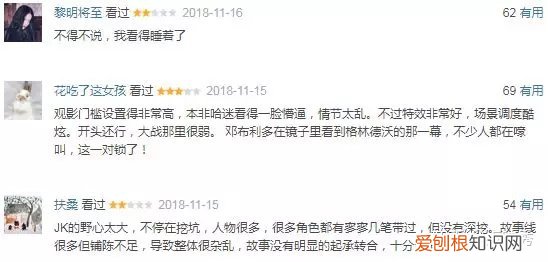 神奇动物在哪里2有哪些动物,没我科普这41个知识点,《神奇动物2》你别想看懂