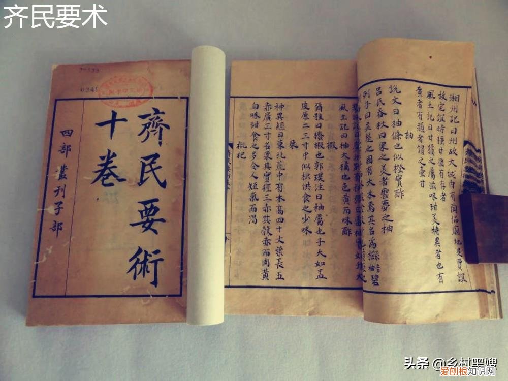 被誉为古代百科全书的是，它被称为古代生活百科全书！意义和影响深远，但却有诸多谜团待解