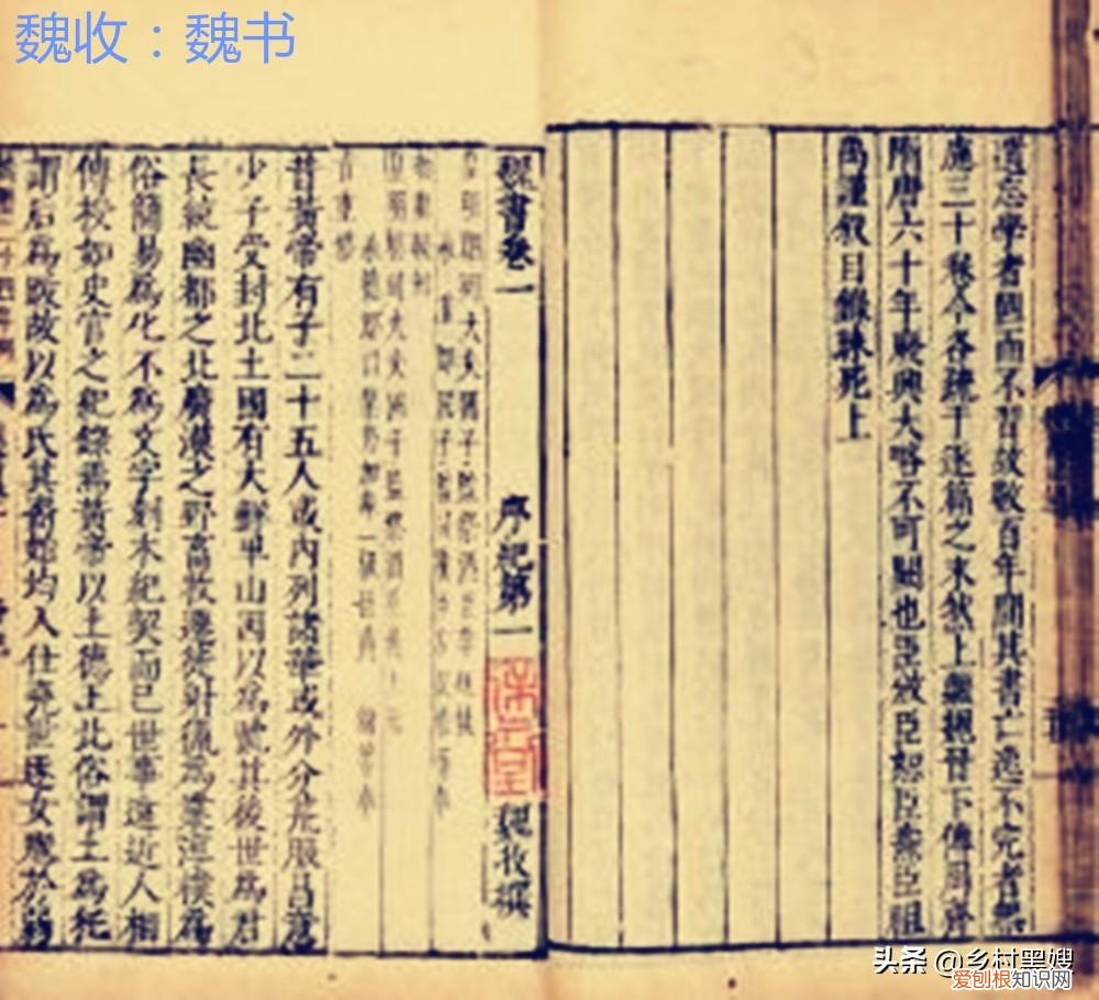 被誉为古代百科全书的是，它被称为古代生活百科全书！意义和影响深远，但却有诸多谜团待解
