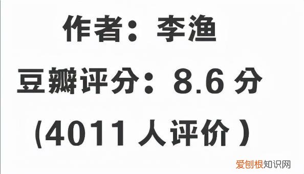 关于古代生活的书籍，古代人生活多有趣？就看这5本古代笔记