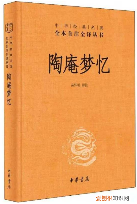 关于古代生活的书籍，古代人生活多有趣？就看这5本古代笔记