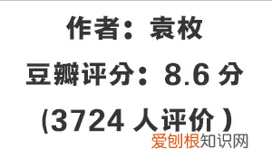 关于古代生活的书籍，古代人生活多有趣？就看这5本古代笔记