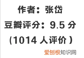 关于古代生活的书籍，古代人生活多有趣？就看这5本古代笔记