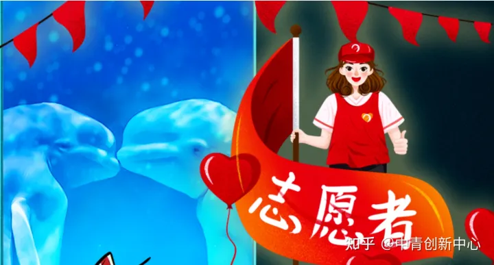 保护野生动物志愿活动，志愿活动丨与珍稀极地动物零距离接触 哈尔滨极地公园