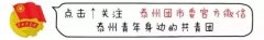 红领巾快乐成长站，红领巾成长营 | “与动物世界同行，品畜牧兽医文化”研学科普公益活动