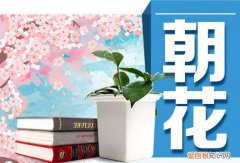 唐宋文人有哪些，趣说唐、宋、清，原来古人这么会玩——《原来唐朝人这样生活》《原来宋