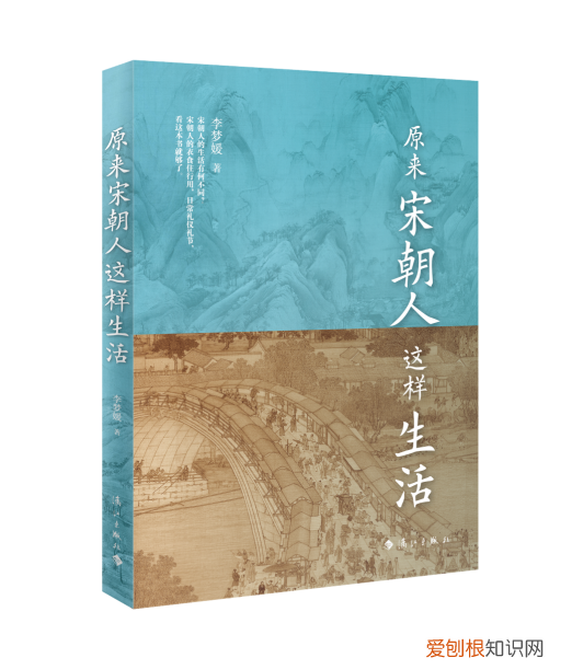 唐宋文人有哪些，趣说唐、宋、清，原来古人这么会玩——《原来唐朝人这样生活》《原来宋朝人这样生活》《原来清朝人这样生活》面世