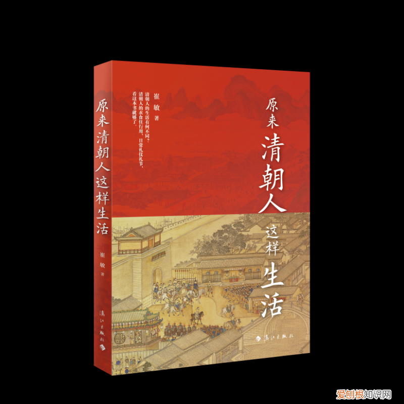唐宋文人有哪些，趣说唐、宋、清，原来古人这么会玩——《原来唐朝人这样生活》《原来宋朝人这样生活》《原来清朝人这样生活》面世