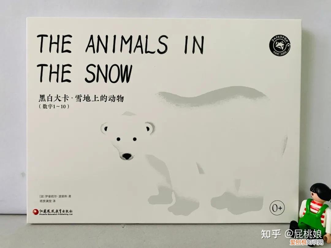 如何教宝宝认识动物和人，如何教宝宝认识动物？