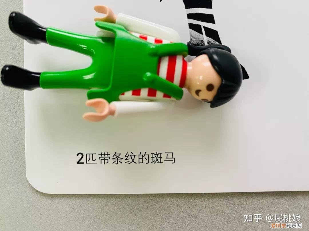 如何教宝宝认识动物和人，如何教宝宝认识动物？