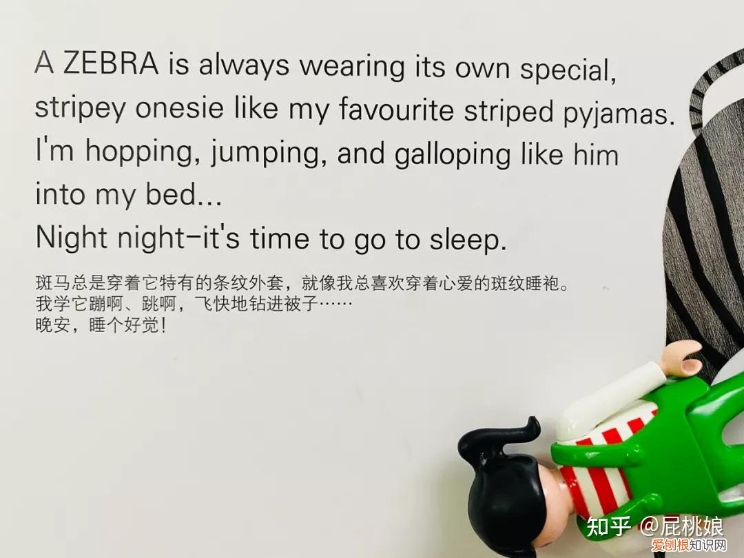 如何教宝宝认识动物和人，如何教宝宝认识动物？