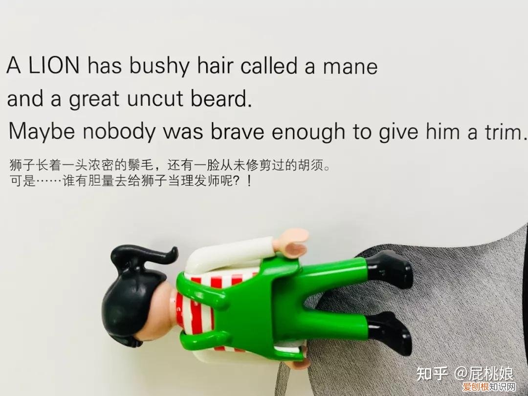 如何教宝宝认识动物和人，如何教宝宝认识动物？