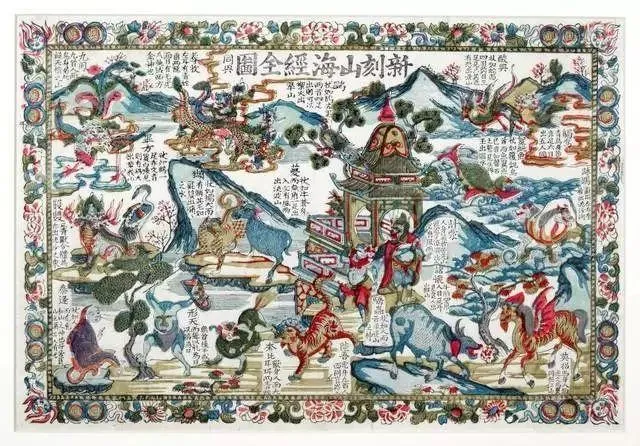 科学儿童读物，年度最适合家长与孩子的趣味科普读物——《奇兽：山海经动物图鉴》