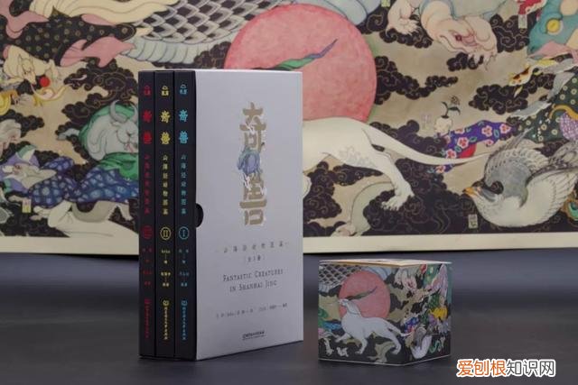 科学儿童读物，年度最适合家长与孩子的趣味科普读物——《奇兽：山海经动物图鉴》