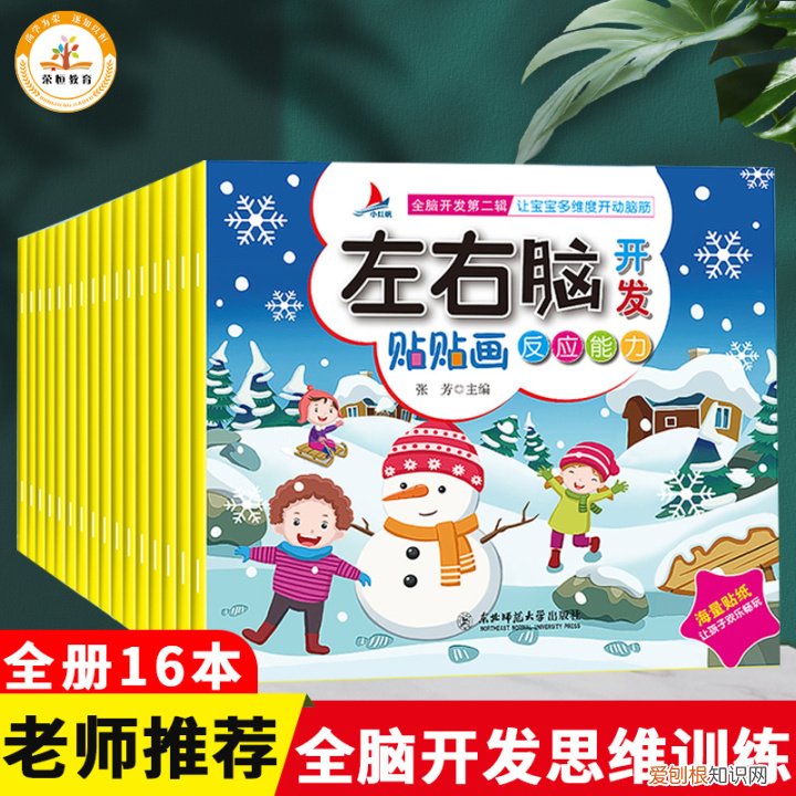 怎样培养孩子专注力?，如何培养孩子的专注力？除了避免2大误区外，这4个办法效果好