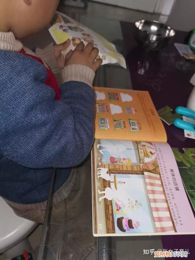 怎样培养孩子专注力?，如何培养孩子的专注力？除了避免2大误区外，这4个办法效果好
