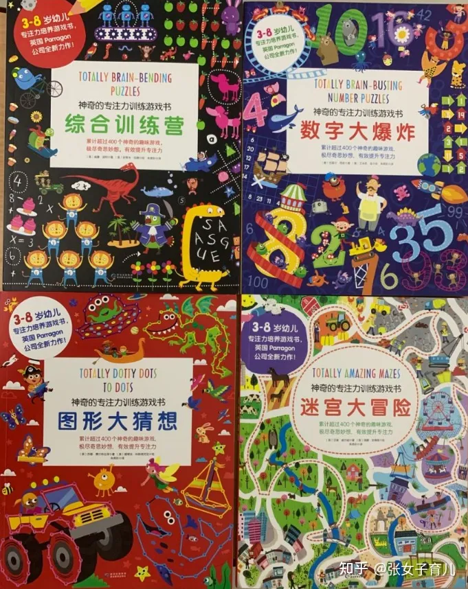 怎样培养孩子专注力?，如何培养孩子的专注力？除了避免2大误区外，这4个办法效果好